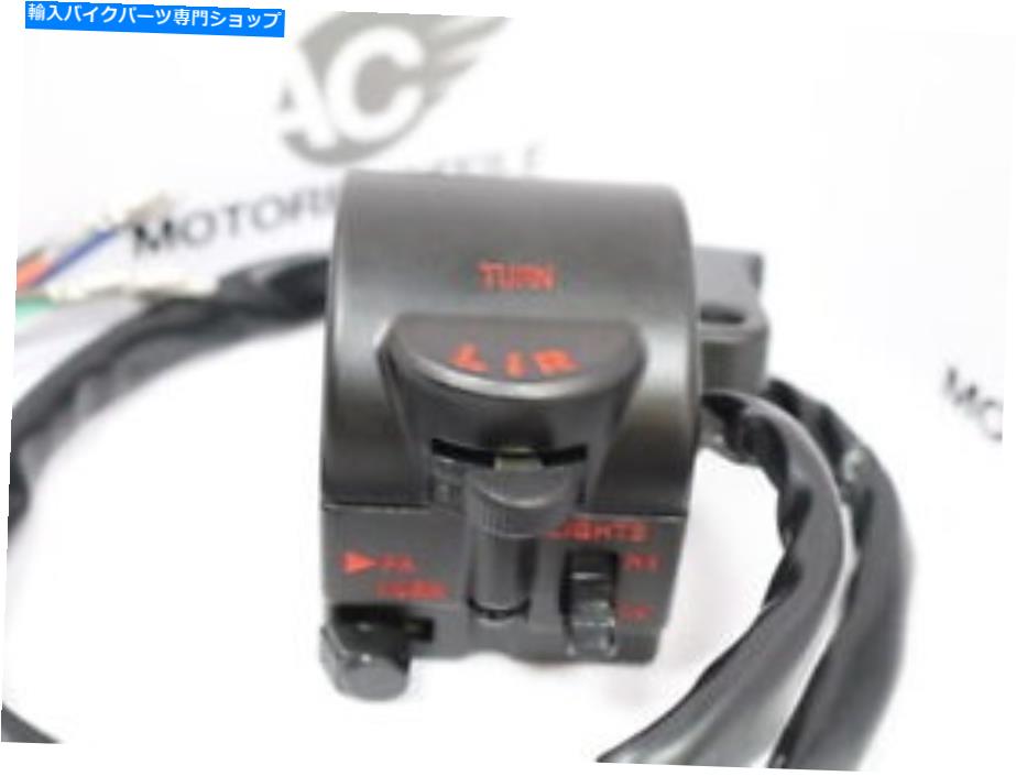 Switches Honda CB 550 Four K0-k2ハンドルバースイッチインジケータースイッチ左repro「ライトホーン」 - Honda CB 550 Four K0-K2 handlebar switch indicator switch left repro \