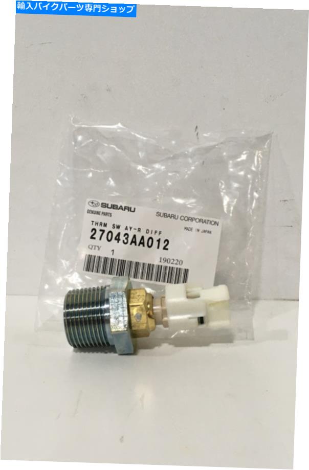 Switches スバル本物のスイッチアセンブリサーモスタット27043AA012 Subaru Genuine Switch Assy Thermostat 27043AA012【並行輸入品】