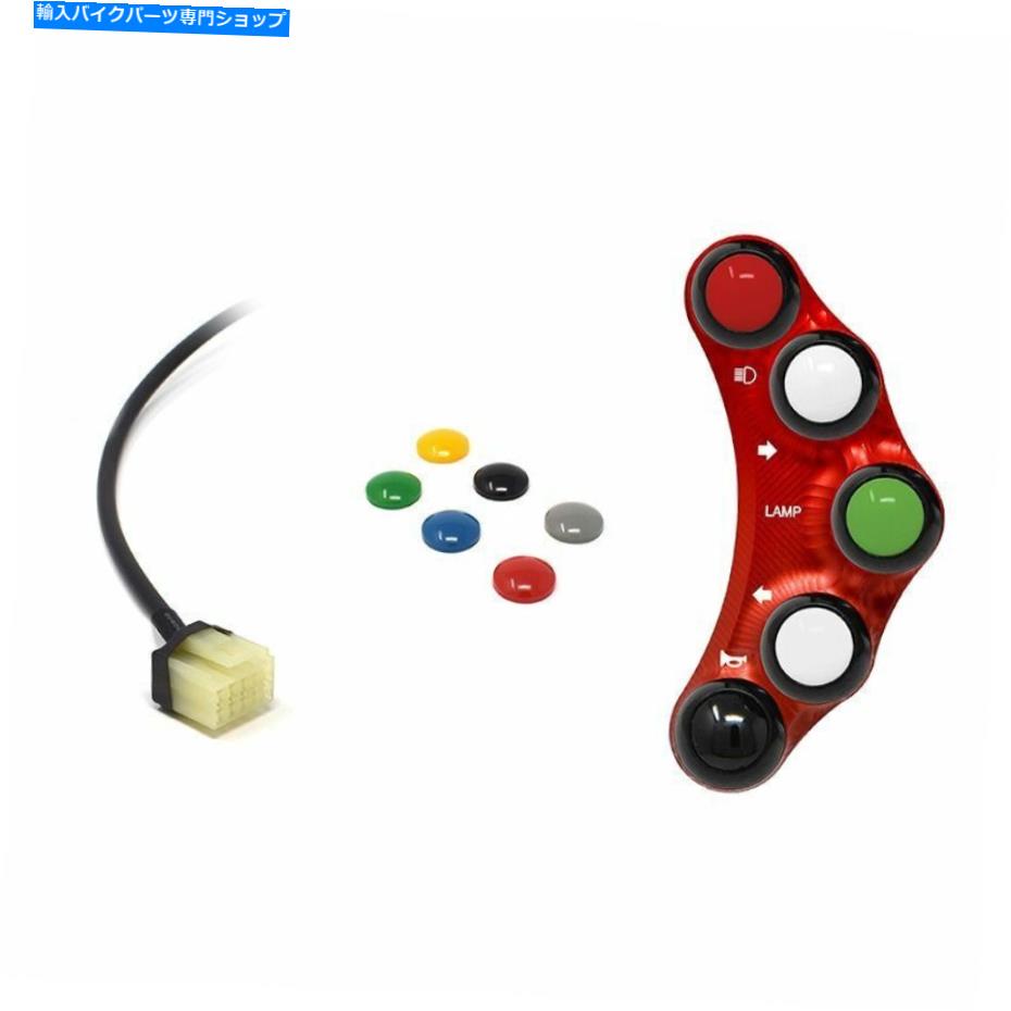 Switches ストリートバージョン左ハンドルバースイッチレッドジェットプライムヤマハT -Max 500 2008-11 STREET VERSION LEFT HANDLEBAR SWITCH RED JETPRIME YAMAHA T-MAX 500 2008 - 11【並行輸入品】