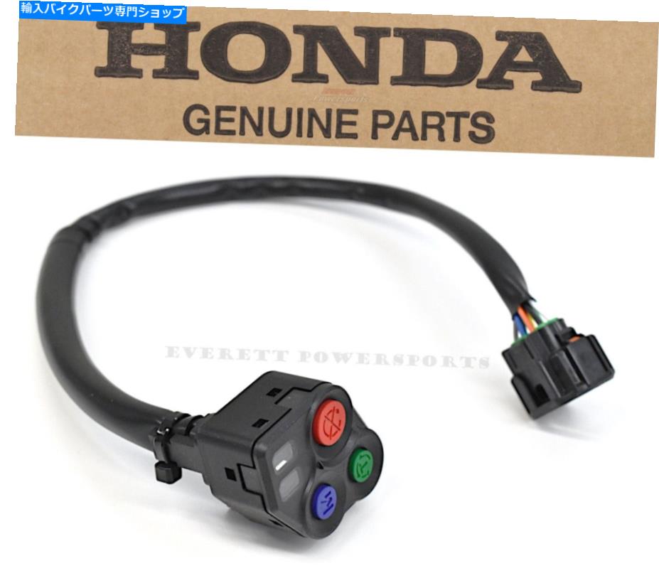 Switches エンジンストップマップスイッチCRF450 R RX RWE 2021-2023左インジケータートルクMIL＃G132 Engine Stop Map Switch CRF450 R RX RWE 2021-2023 Left Indicator Torque MIL#G132【並行輸入品】