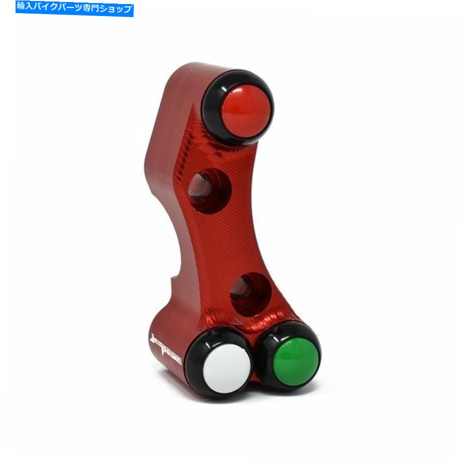 Switches 右ハンドルスイッチレッドブレンボレーシングポンプジェットプライムBMW S 1000 RR 2009-14 RIGHT HANDLEBAR SWITCH RED BREMBO RACING PUMP JETPRIME BMW S 1000 RR 2009 - 14【並行輸入品】