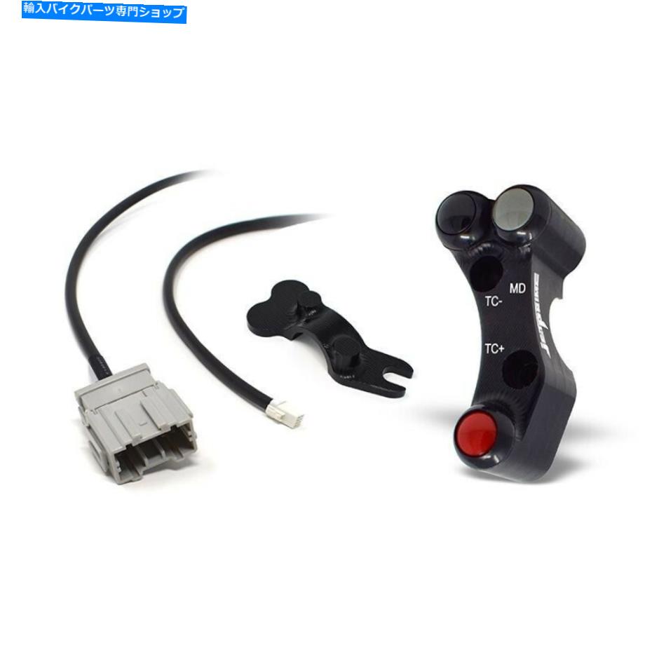 Switches 左ハンドルスイッチJetPrime MV Agusta F4 1000 R 2010-15 RACING LEFT HANDLEBAR SWITCH JETPRIME MV AGUSTA F4 1000 R 2010 - 15【並行輸入品】|Us Custom Parts Shop USDM