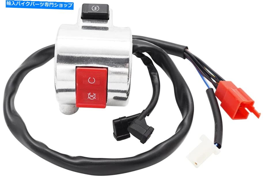 Switches ホンダシャドウエアロ750 VT750C/VT750CAの右開始停止キルコントロールスイッチ Right Start Stop Kill Control Switch for Honda Shadow Aero 750 VT750C/VT750CA【並行輸入品】