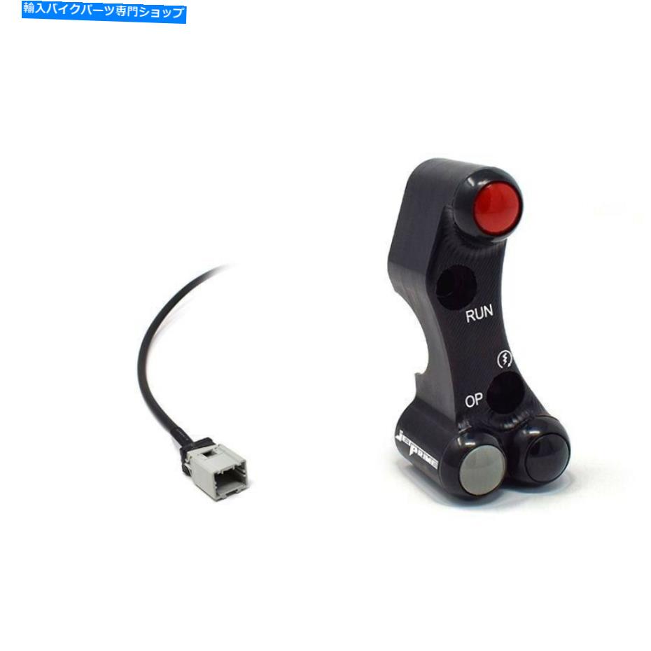Switches 右ハンドルスイッチブレンボブレーキポンプジェットプライムMVアグスタF4 1000 RC 2015-19 RIGHT HANDLEBAR SWITCH BREMBO BRAKE PUMP JETPRIME MV AGUSTA F4 1000 RC 2015 - 19【並行輸入品】
