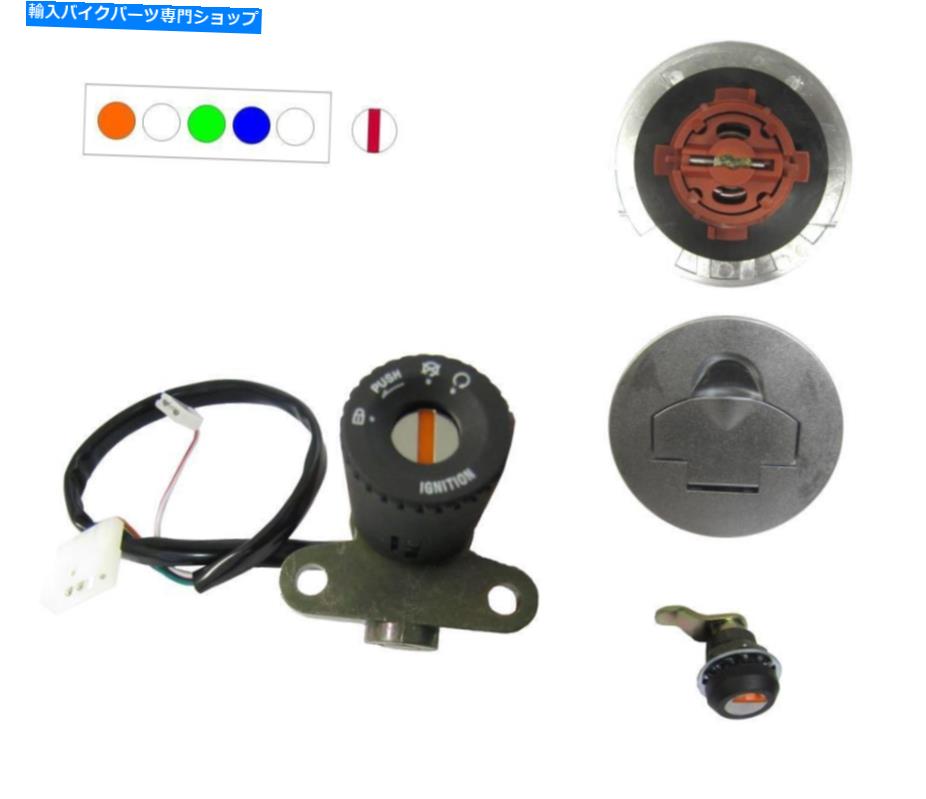 Switches イグニッションスイッチロックセットINC燃料/燃料/ガソリンキャップRIEJU RS2 50cc NKR Ignition Switch Lock Set inc Fuel/Fuel/Petrol Cap Rieju RS2 50cc NKR【並行輸入品】