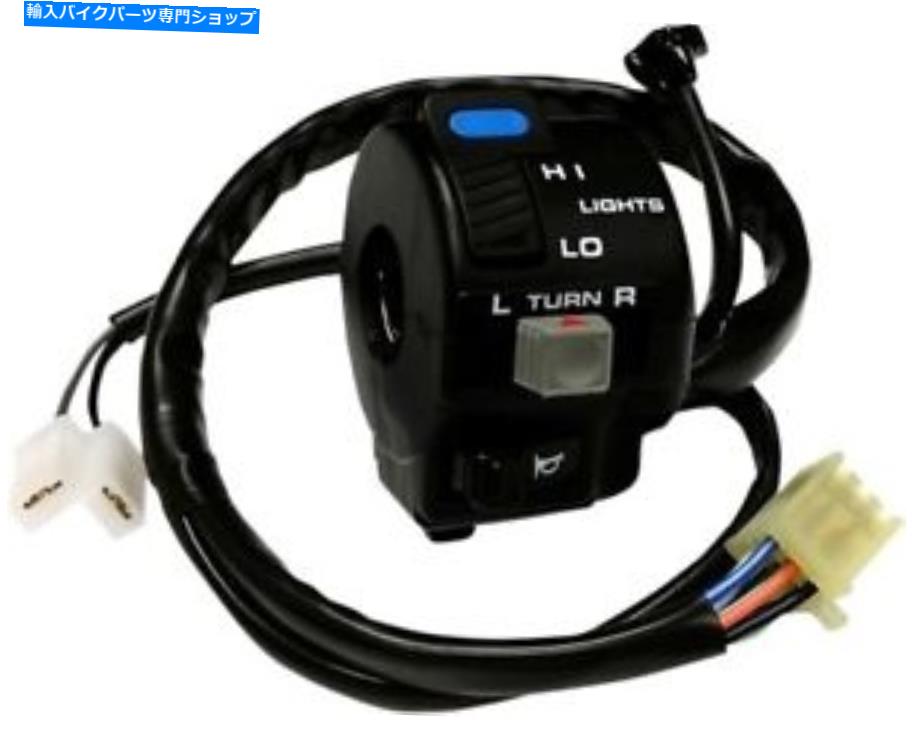 Switches K＆Sターンシグナルスイッチアセンブリ＃12-0046フィットホンダXR650L 1993-2008 K&S Turn Signal Switch Assembly #12-0046 fits Honda XR650L 1993-2008【並行輸入品】