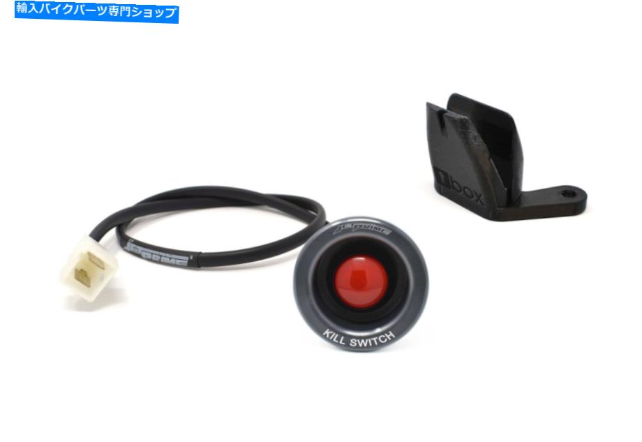 Switches ヤマハYZF-R1 2004-2019 JetPrime Ignition Kill Switch-チタン Yamaha YZF-R1 2004-2019 Jetprime Ignition Kill Switch - TITANIUM【並行輸入品】