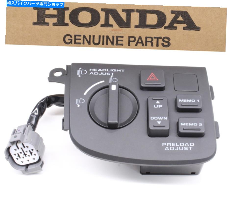Switches ヘッドライトプリロード調整スイッチ06-10 GL1800ゴールドウィングホンダ高さレベル＃D25 Headlight Preload Adjust Switch 06-10 GL1800 Goldwing Honda Height Level #D25【並行輸入品】