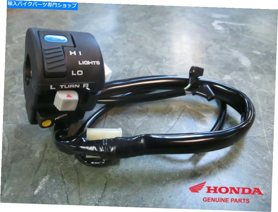 Switches 本物のホンダヘッドライトホーンターンシグナルスイッチXR650L XR 650L 1993-2008モデル Genuine Honda Headlight Horn Turn Signal Switch XR650L XR 650L 1993-2008 Models【並行輸入品】