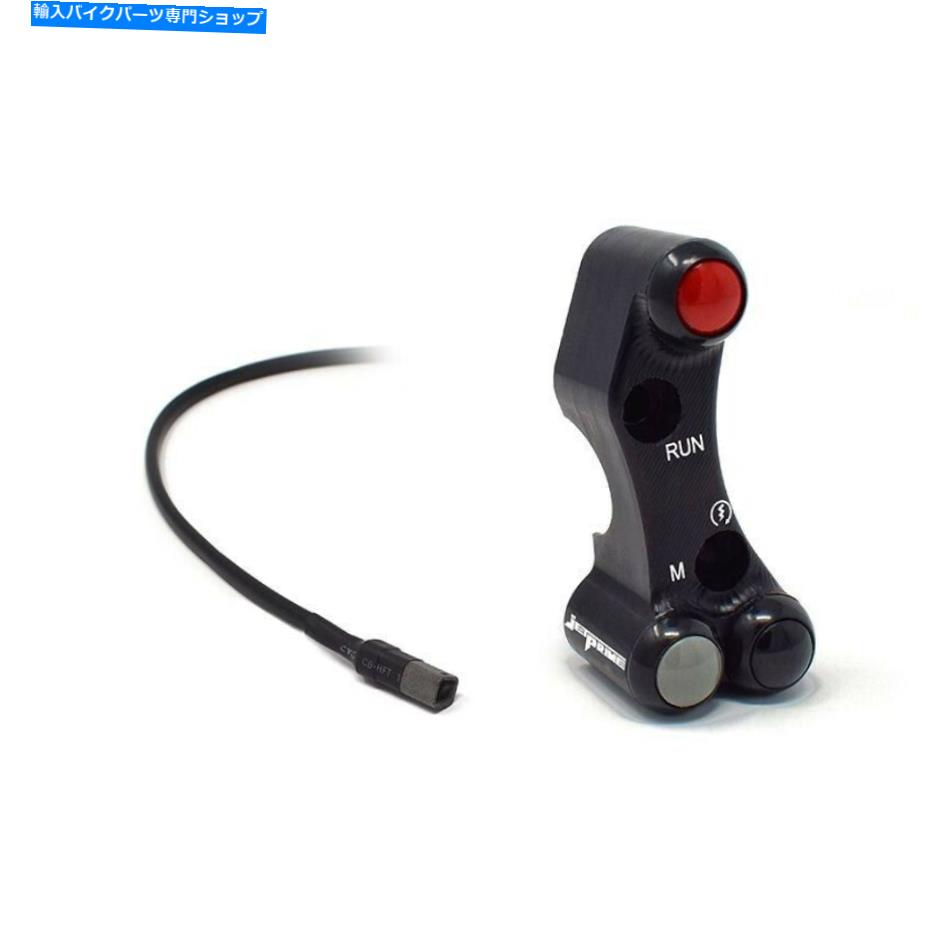 Switches レース右ハンドルスイッチブレンボポンプジェットプライムBMW S 1000 RR 2019-21 RACING RIGHT HANDLEBAR SWITCH BREMBO PUMP JETPRIME BMW S 1000 RR 2019 - 21【並行輸入品】