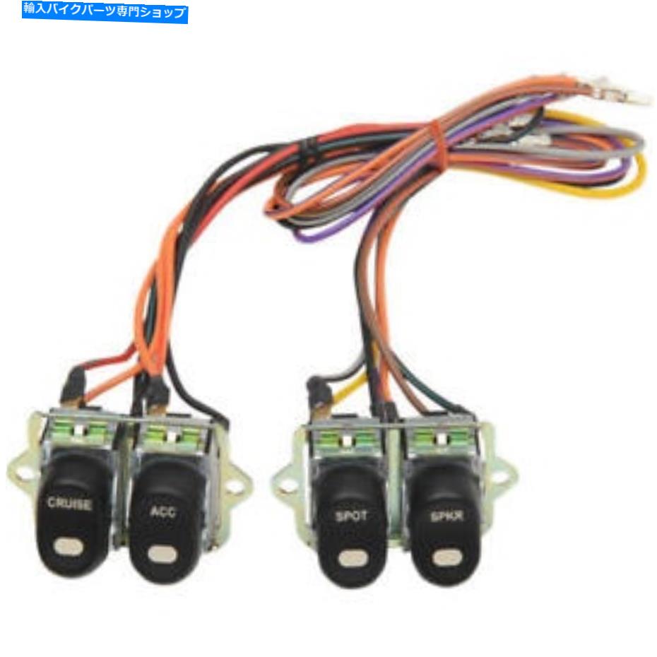 Switches DSクルーズ/アクセサリー/スピーカー/スポットライトスイッチキットハーレーデビッドソン＃145348 DS Cruise/Accessory/Speaker/Spotlight Switch Kit Harley Davidson #145348【並行輸入品】