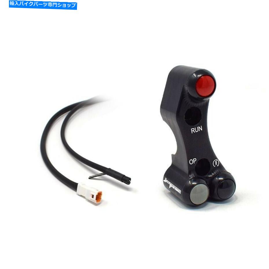 Switches 右ハンドルスイッチ標準ブレーキポンプジェットプライムドゥカティストリートファイター848 RIGHT HANDLEBAR SWITCH STANDARD BRAKE PUMP JETPRIME DUCATI STREETFIGHTER 848【並行輸入品】