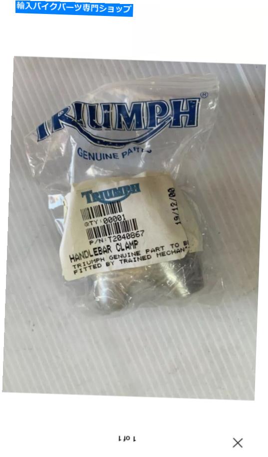 Switches Triumph Speed Triple 885 955 Higher HandleBar Clamp Kit T2040867/T2040866 TRIUMPH SPEED TRIPLE 885 955 HIGHER HANDLEBAR CLAMP KIT T2040867/T2040866【並行輸入品】