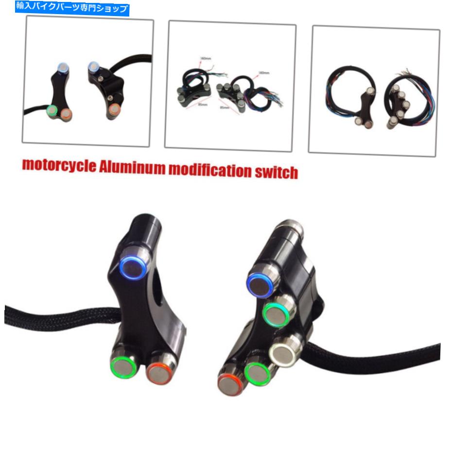 Switches 2xオートバイユニバーサル12Vヘッドライトターン信号ヘッドランプホーンハンドルスイッチ 2x Motorcycle Universal 12V Headlight Turn Signal Headlamp Horn Handlebar Switch【並行輸入品】