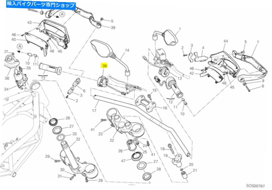 Switches 新しいOEM Ducati左ハンドルスイッチ＃65110142a New OEM Ducati Left Handle Switch #65110142A【並行輸入品】 43,098円