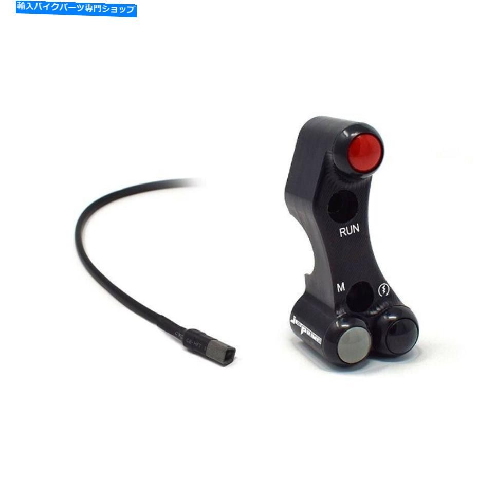 Switches 右ハンドルスイッチポンプ標準ジェットプライムBMW S 1000 R 2014-17 RIGHT HANDLEBAR SWITCH PUMP STANDARD JETPRIME BMW S 1000 R 2014 - 17【並行輸入品】