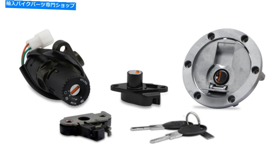 Switches イグニッションスイッチガソリン燃料キャップロックセットApriria Rs125 Rs 125 Tuono 1999-2011 Ignition Switch Petrol Fuel Cap Lock Set Aprilia RS125 RS 125 Tuono 1999 - 2011【並行輸入品】