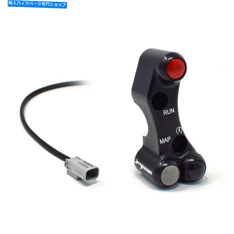Switches レーシング右ハンドルバースイッチポンプブレンボジェットプライムアプリリアRs 660 RACING RIGHT HANDLEBAR SWITCH PUMP BREMBO JETPRIME APRILIA RS 660【並行輸入品】