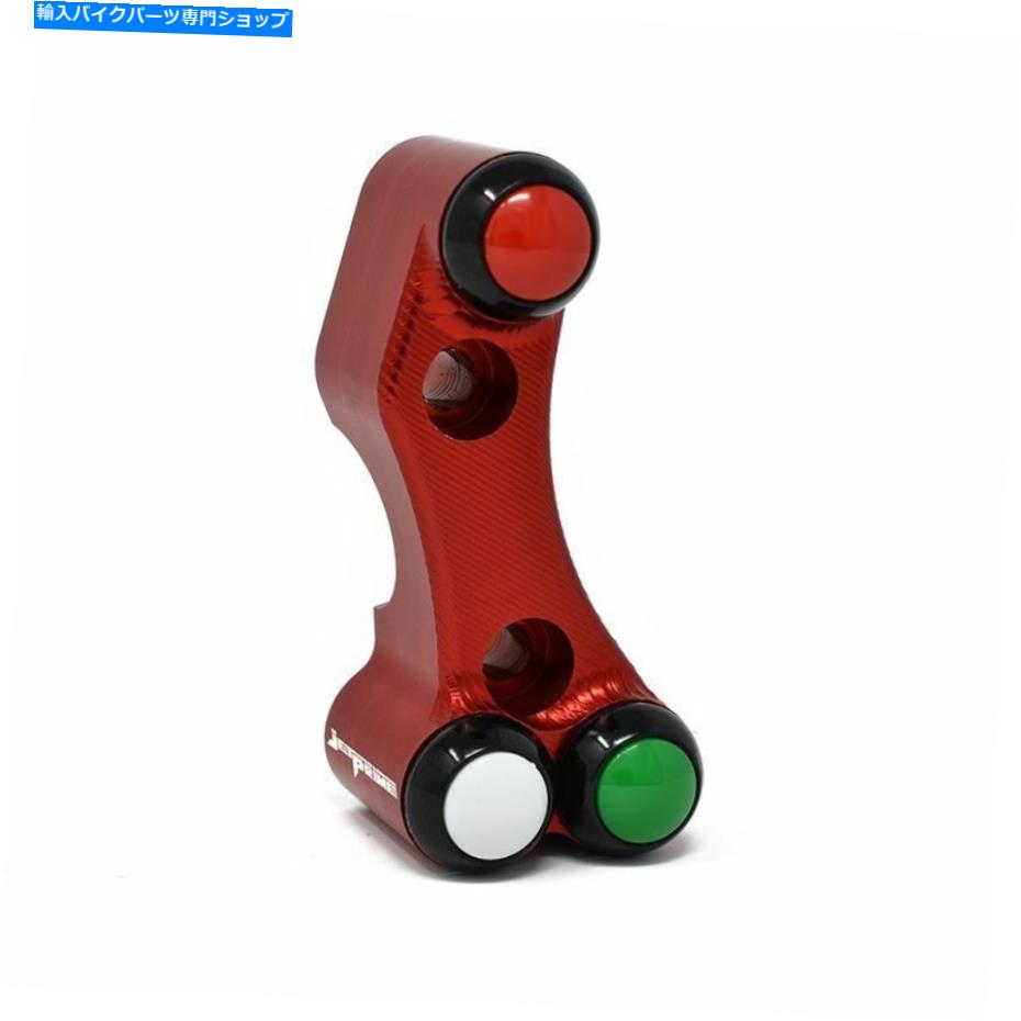 Switches 右ハンドルスイッチ標準ポンプレッドジェットプライムMVアグスタブルターター910 2005-08 RIGHT HANDLEBAR SWITCH STANDARD PUMP RED JETPRIME MV AGUSTA BRUTALE 910 2005-08【並行輸入品】