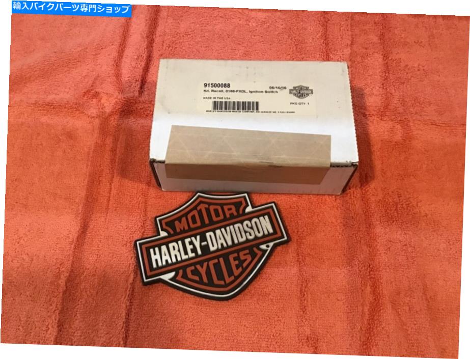 Switches Harley Davidson OEM Nos Brand New Ignition Switch 91500088キット、リコール0168-FXDL Harley Davidson OEM NOS BRAND NEW Ignition Switch 91500088 Kit,Recall 0168-FXDL【並行輸入品】