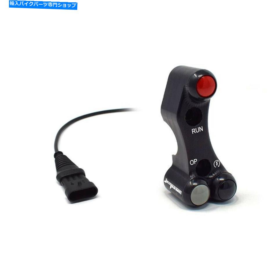 Switches 右ハンドルスイッチ標準ポンプジェットプライムアプリリアトゥオノV4/R/RR/RF 2011-20 RIGHT HANDLEBAR SWITCH STANDARD PUMP JETPRIME APRILIA TUONO V4/R/RR/RF 2011-20【並行輸入品】