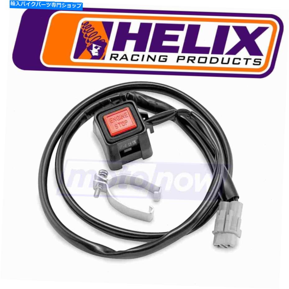 Switches 2009-2014のヘリックスレースキルスイッチホンダCRF450R-電気スイッチTN Helix Racing Kill Switch for 2009-2014 Honda CRF450R - Electrical Switches tn【並行輸入品】