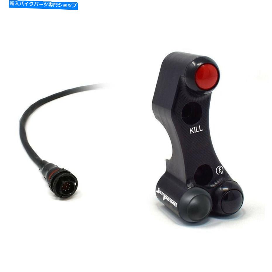 Switches 右ハンドルスイッチSBK標準ブレーキポンプJetPrime Ducati Panigale V2 20-21 RIGHT HANDLEBAR SWITCH SBK STANDARD BRAKE PUMP JETPRIME DUCATI PANIGALE V2 20-21【並行輸入品】