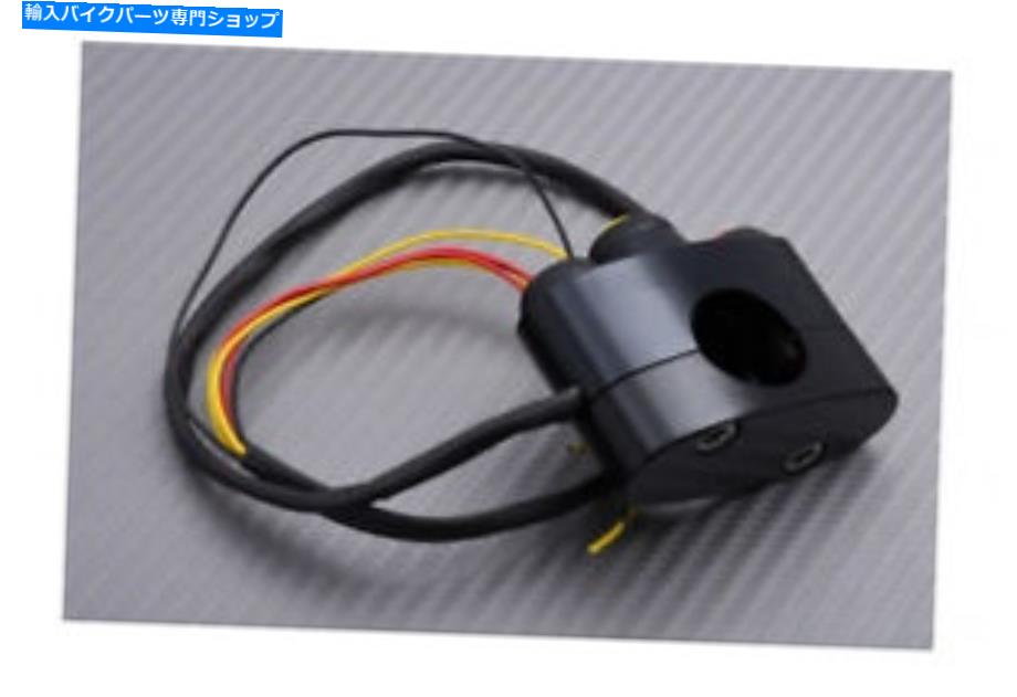 Switches STM SUN -N330 -RACING 3ボタンアルミスイッチハウジング STM SUN-N330 - Racing 3 buttons aluminium switch housing【並行輸入品】