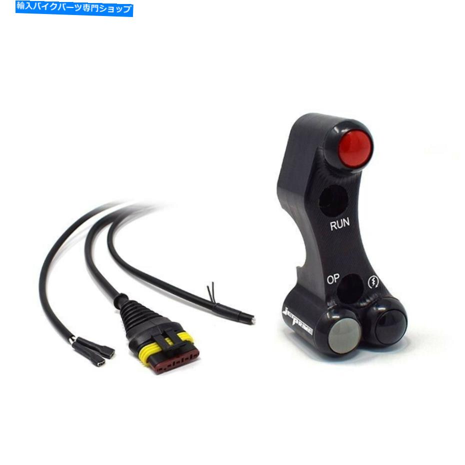 Switches 右ハンドルスイッチ標準ブレーキポンプジェットプライムMVアグスタF4 750 2001-03 RIGHT HANDLEBAR SWITCH STANDARD BRAKE PUMP JETPRIME MV AGUSTA F4 750 2001 - 03【並行輸入品】