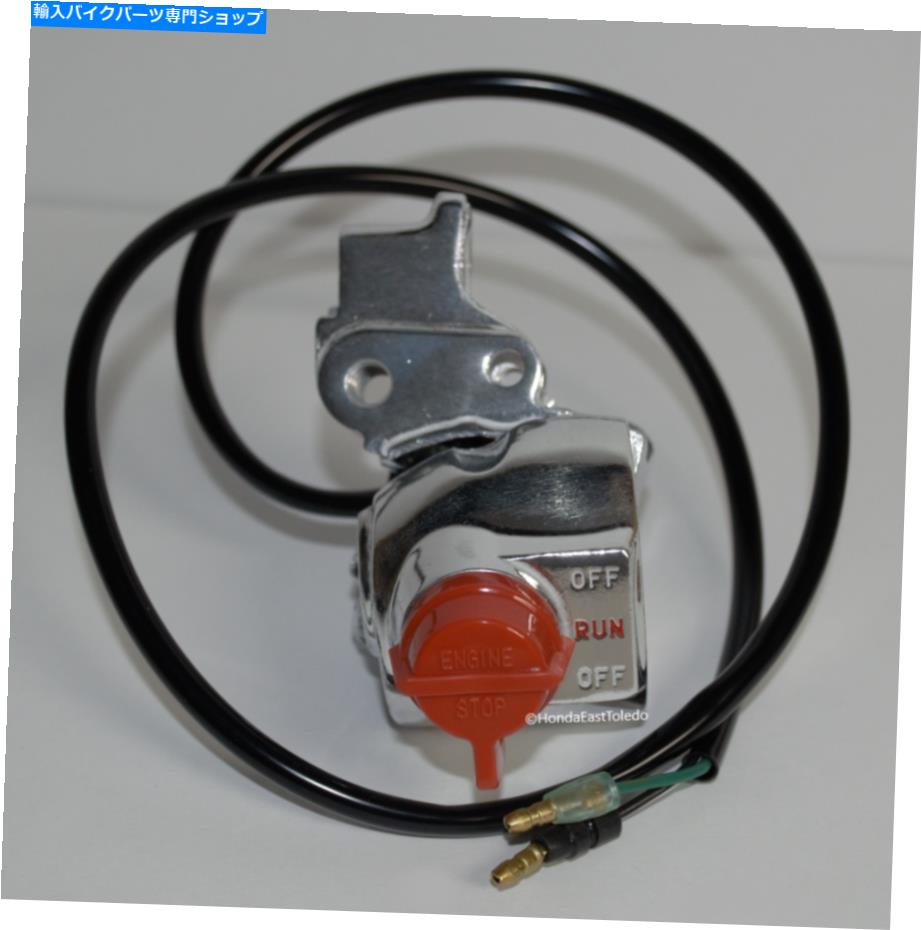 Switches ホンダOEM右手ラン停止キルスイッチアセンブリ1991-1999 Z50R 35130-GW8-872 Honda OEM Right Hand Run Stop Kill Switch Assembly 1991-1999 Z50R 35130-GW8-872【並行輸入品】