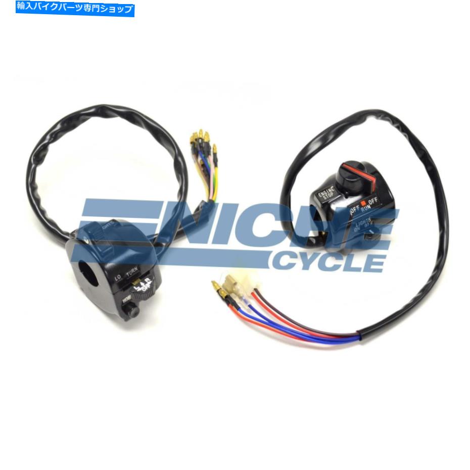 Switches ヤマハRD400ハンドルバーの左右側のスイッチスイッチセット Yamaha RD400 Handlebar Left Right Side Switches Switch Set【並行輸入品】