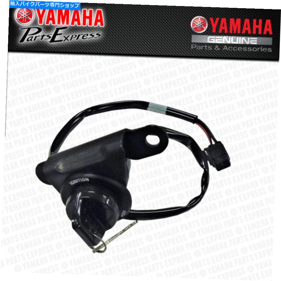 Switches 2003-2022 TTR125LE TT-R TTR 125 LE E TT-R125 OEMイグニッションスイッチロック＆??2キー 2003 - 2022 TTR125LE TT-R TTR 125 LE E TT-R125 OEM IGNITION SWITCH LOCK & 2 KEYS【並行輸入品】