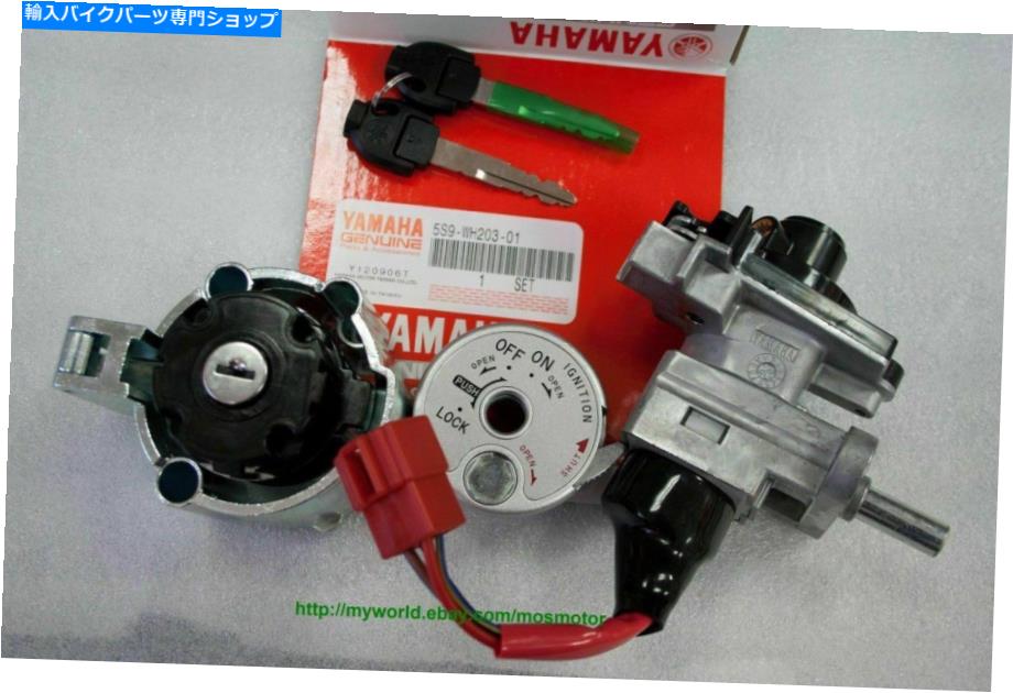 Switches 本物の32S-WH203-03-00ヤマハズマのキーセットイグニッションスイッチ125 2009-2015 Genuine 32S-WH203-03-00 KEY SET Ignition Switch for Yamaha Zuma 125 2009-2015【並行輸入品】