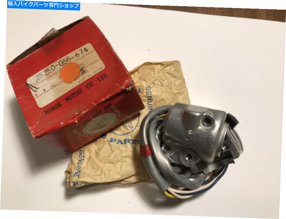 Switches Nos Honda 35250-056-674 B2 NOS Honda 35250-056-674 b2【並行輸入品】