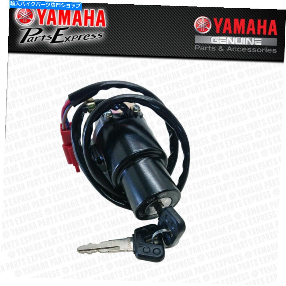 Switches New 2001-2023 Yamaha Trailway TW 200 TW200 OEMイグニッションスイッチロック＆??2キー NEW 2001 - 2023 YAMAHA TRAILWAY TW 200 TW200 OEM IGNITION SWITCH LOCK & 2 KEYS【並行輸入品】