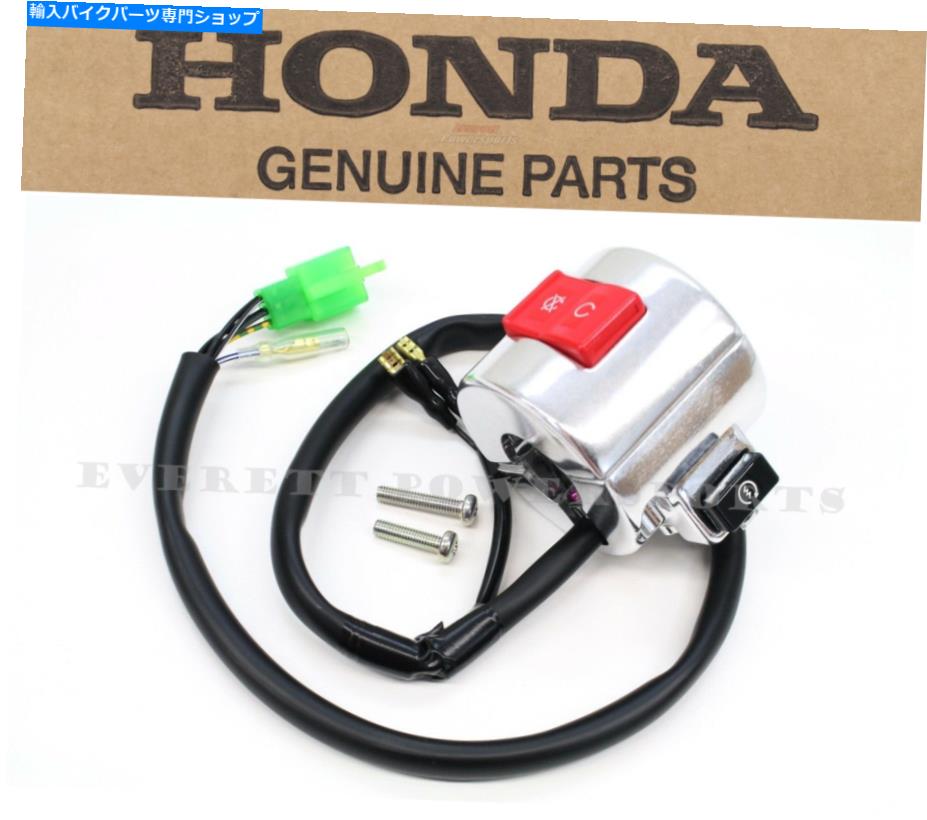 Switches 右ハンドルバースターターキルスイッチ01-07 VT 750 DCスピリットスタートストップOEM＃A137 Right Handlebar Starter Kill Switch 01-07 VT 750 DC Spirit Start Stop OEM #A137【並行輸入品】