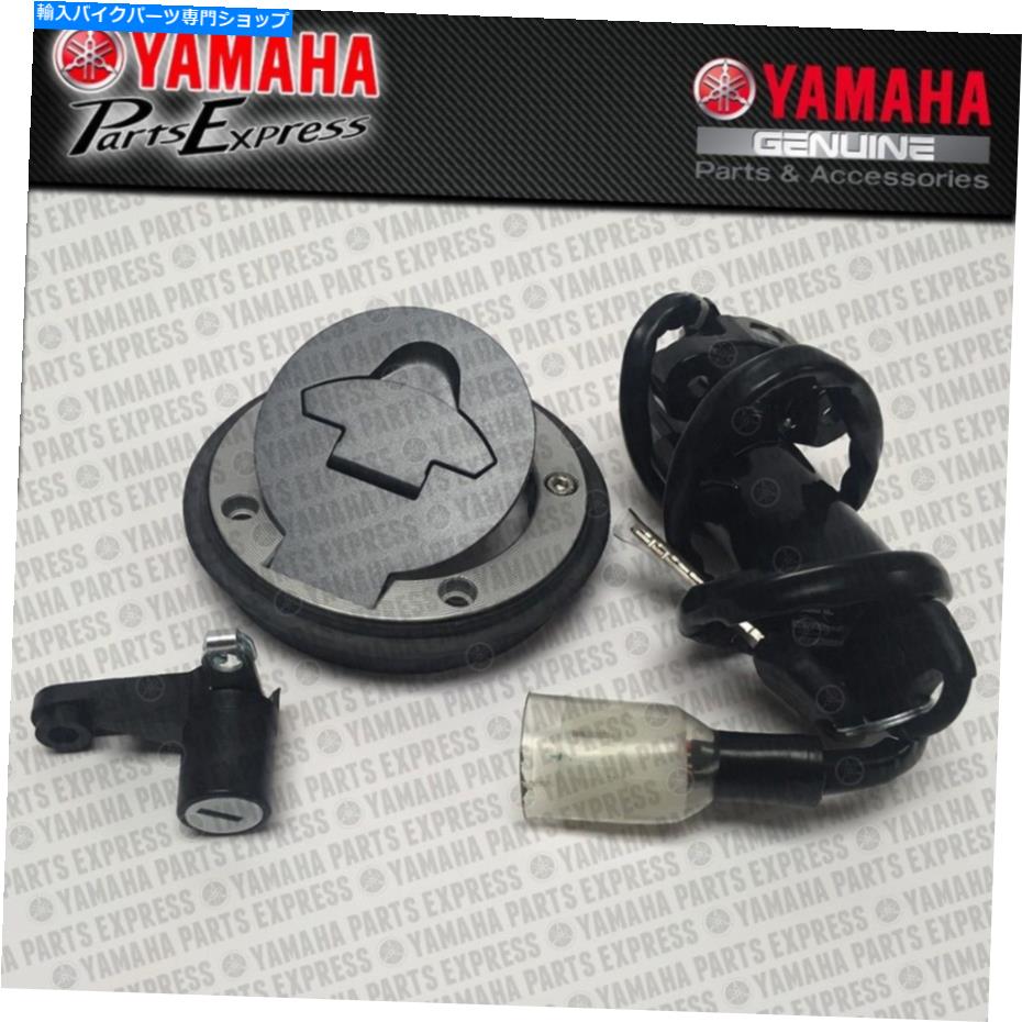 Switches 新しい2015- 2018 Yamaha YZFR3 YZF-R3 OEMロックセットイグニッション燃料1WD-XH250-02-00 NEW 2015 - 2018 YAMAHA YZFR3 YZF-R3 OEM LOCK SET IGNITION FUEL 1WD-XH250-02-00【並行輸入品】|Us Custom Parts Shop USDM
