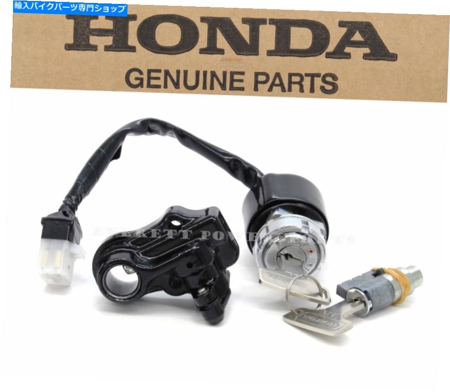 Switches イグニッションキースイッチロックセットCB CL 200-750 OEM本物のホンダ(メモを参照)#Y61 Ignition Key Switch Lock Set CB CL 200-750 OEM Genuine Honda (See Notes) #Y61【並行輸入品】|Us Custom Parts Shop USDM
