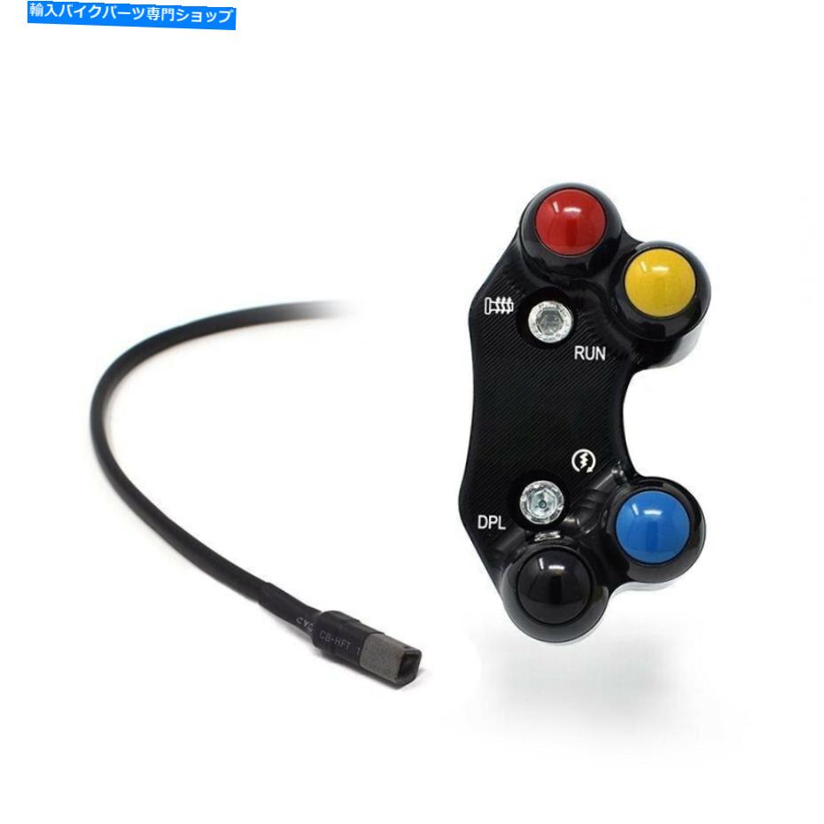 Switches 右ハンドルスイッチ標準ブレーキポンプジェットプライムドゥカティストリートファイターV4 RIGHT HANDLEBAR SWITCH STANDARD BRAKE PUMP JETPRIME DUCATI STREETFIGHTER V4【並行輸入品】