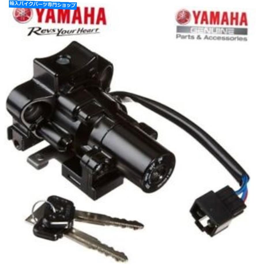 Switches ヤマハイグニッションスイッチ01-03 XV1600ロードスターシルバラード4WM-82501-02-00 OEM NEW Yamaha IGNITION SWITCH 01-03 XV1600 ROAD STAR SILVERADO 4WM-82501-02-00 OEM NEW【並行輸入品】｜Us Custom Parts Shop USDM
