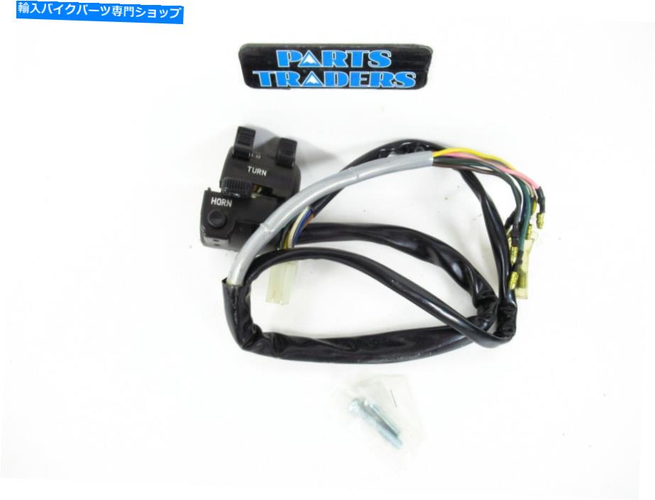 Switches NOS本物のヤマハハンドルバースイッチスイッチアセンブリDT175 DT250 DT360 DT400 NOS Genuine Yamaha Handlebar Stop Switch Assembly DT175 DT250 DT360 DT400【並行輸入品】