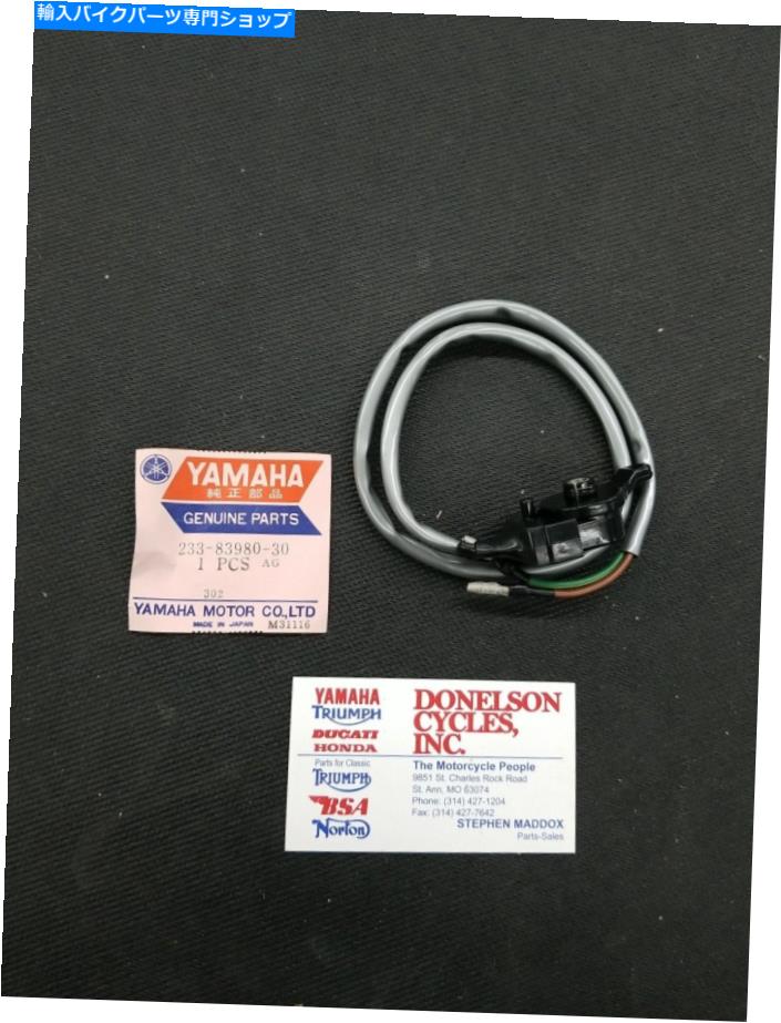 Switches ヤマハN.O.S STOP SWITCH AT1 CT1 DS6 233-83980-30-00 Yamaha N.O.S Stop Switch At1 Ct1 Ds6 233-83980-30-00【並行輸入品】
