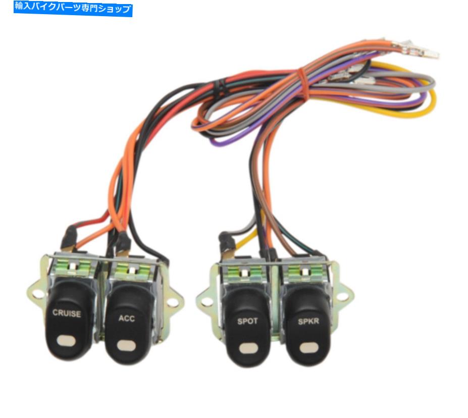 Switches 内部フェアリングスイッチキャップボタンキットセットワイヤーハーレーツーリングドレッサー96-13 OE Inner Fairing Switch Cap Button Kit Set Wiring Harley Touring Dresser 96-13 OE【並行輸入品】