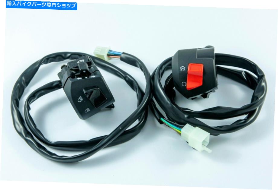 Switches 右側と左側のハンドルスイッチギアパルスlexmotoアドレナリンsinnis 125 Right and Left side handlebar switch gears Pulse Lexmoto Adrenaline Sinnis 125【並行輸入品】 43,544円