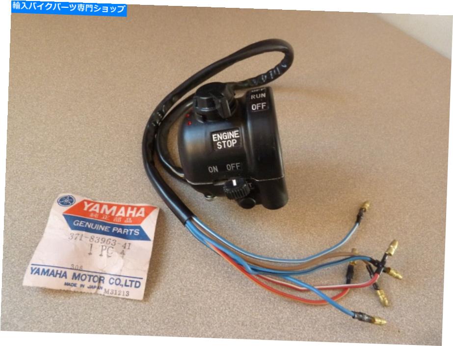 Switches 1973 1974 Yamaha TX500キルスイッチスタートスイッチNOS NEW 371-83963-41 1973 1974 YAMAHA TX500 KILL SWITCH START SWITCH NOS NEW 371-83963-41【並行輸入品】