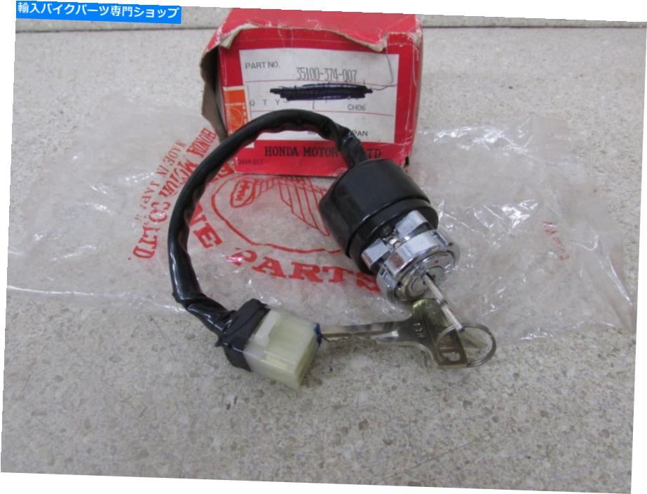 Switches Nos Honda CB200 CB200T CB360T CB500 CB550K CB750K CL200 OEMイグニッションスイッチ NOS HONDA CB200 CB200T CB360T CB500 CB550K CB750K CL200 OEM IGNITION SWITCH【並行輸入品】｜Us Custom Parts Shop USDM