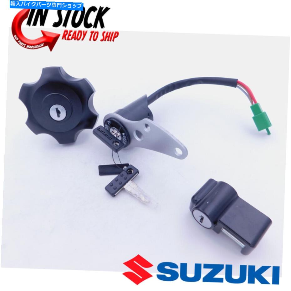 Switches スズキイグニッションキースイッチガスキャップロックセット2000-2019 DRZ400S 05-06 DRZ400SM OEM Suzuki Ignition Key Switch Gas Cap Lock Set 2000-2019 DRZ400S 05-06 DRZ400SM OEM【並行輸入品】