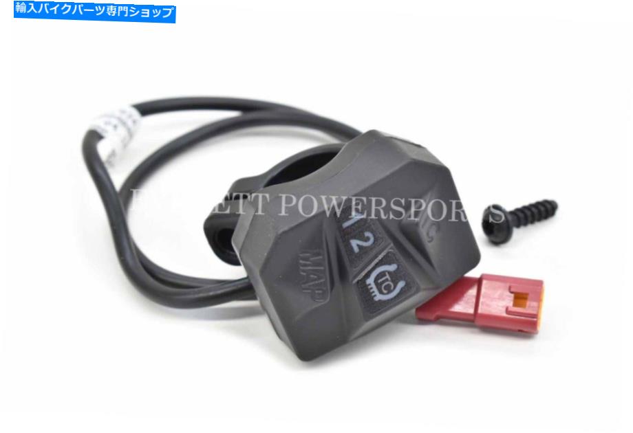 Switches イグニッションマップスイッチFX350 450 FC250 350 FS450 17-18、FC450 18ハスキーカーブ＃Q209B Ignition Map Switch FX350 450 FC250 350 FS450 17-18, FC450 18 Husky Curve #Q209B【並行輸入品】 57,420円