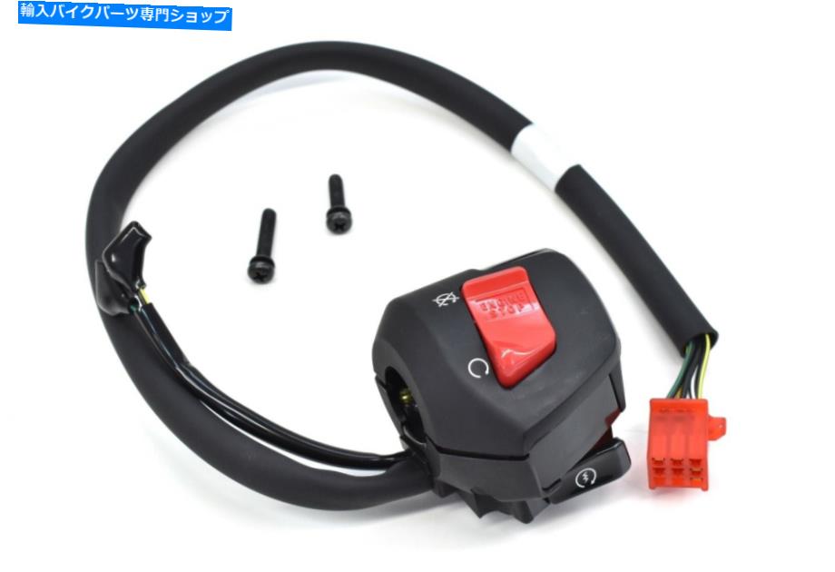 Switches 右ハンドルスイッチ02-03 CBR954 RR OEM HONDAスターターキルスタートストップ＃A202 Right Handlebar Switch 02-03 CBR954 RR OEM Honda Starter Kill Start Stop #A202【並行輸入品】