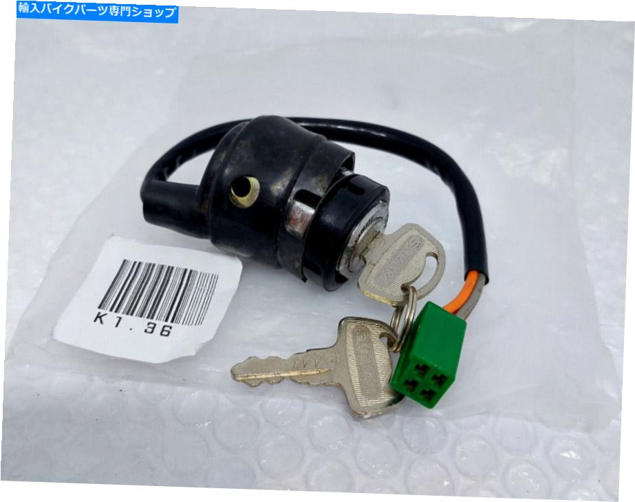 Switches 本物のスズキGS400 GS750 GT185 GT250 GT750 T250 T350 T500イグニッションスイッチNOS Genuine Suzuki GS400 GS750 GT185 GT250 GT750 T250 T350 T500 Ignition Switch NOS【並行輸入品】